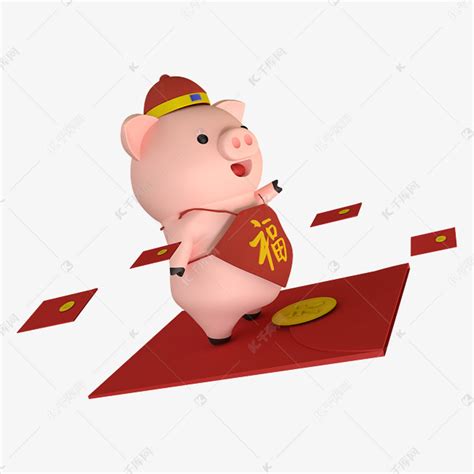 卡通立体c4d猪宝宝素材图片免费下载-千库网