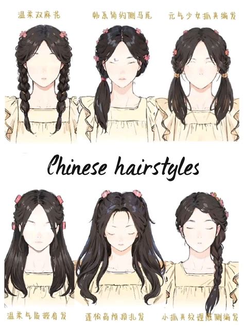 Chinese hairstyles | Chinese hairstyle, Hair style korea, Hair styles