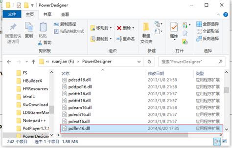 PowerDesigner15.1如何安装？汉化破解版安装教程（含安装文件、汉化包、破解文件）_powerdesigner15.1汉化-CSDN博客