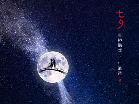 Ai 生图 七夕 的图像结果