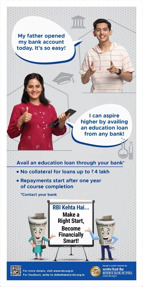 Regulatory Notifications | AMEX IN