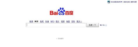 Baidu’s Q2 results meet expectations but outlook dims amid COVID-19 ...