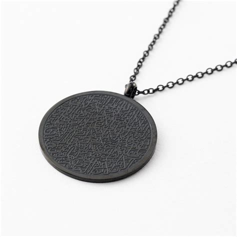 Ayatul Kursi Islamic Round Necklace– peoplejewl