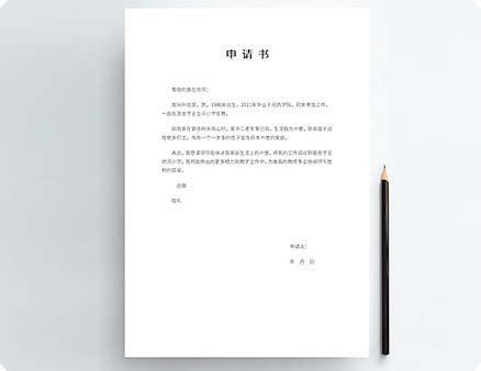 村委会夫妻关系证明 - 中国婚博会官网