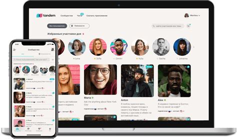 Tandem | Мобильное приложение и сайт для языкового обмена
