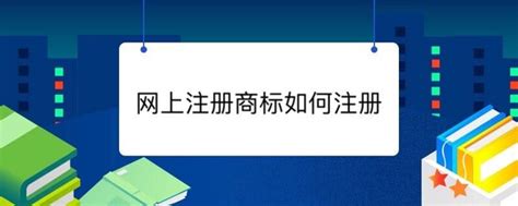 商标小tips:什么是商标数字证书？ - 知乎