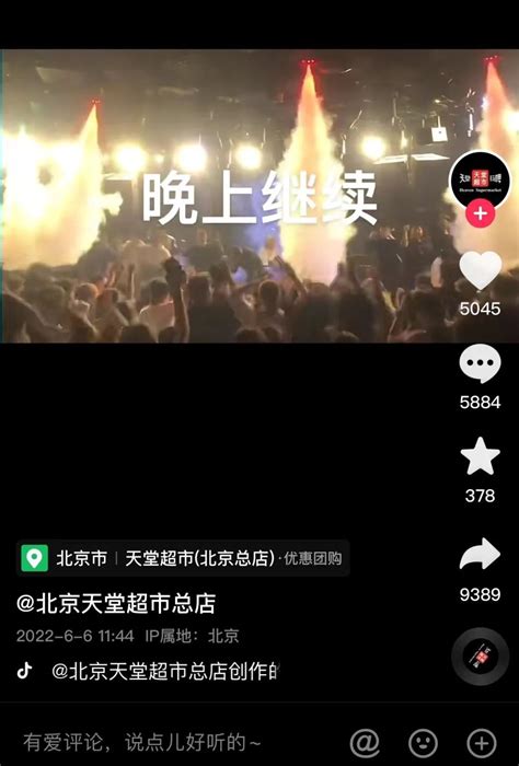 长春AE CLUB酒吧消费如何 前进大街_长春酒吧预订