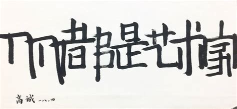 人人都是艺术家（Everyone is an artist） Painting by Gao Cheng | Saatchi Art