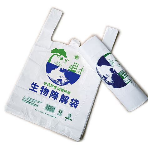 七彩环保袋厂 - 可降解塑料袋