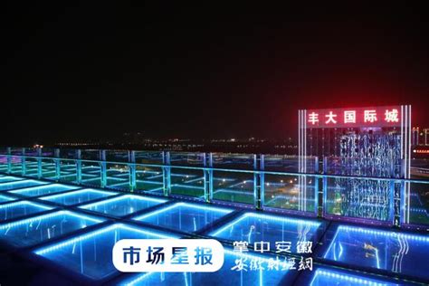 刺激！宿州丰大国际城100米高悬空玻璃观景平台10月1日正式迎客 - 宿州 - 安徽财经网