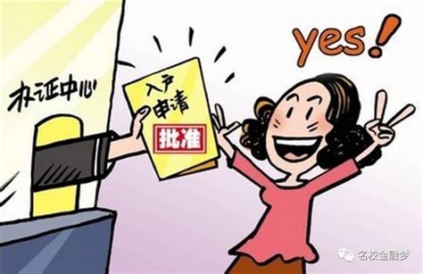 落户政策放宽！今年上海应届硕士毕业生可直接落户；杭州：本科、研究生毕业两年内可“先落户后就业” | 每经网