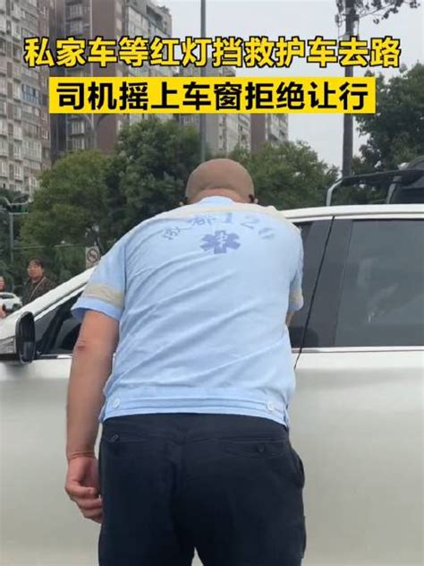 北京一出租车阻碍救护车通行被警方行政拘留5日-避让救护车闯红灯怎么处理 - 见闻坊