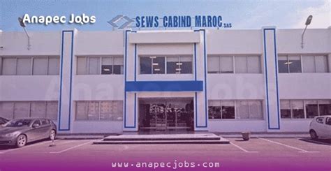 Recrutement Sews Maroc (7 Profils) ☆ ANAPEC Jobs