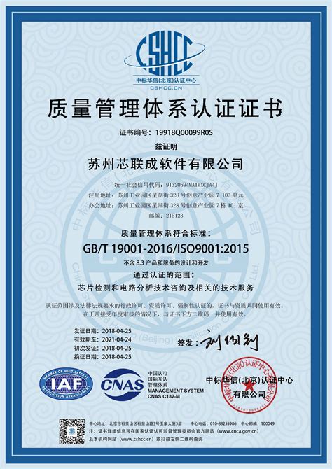 【ISO9001认证】海洋工程ISO9001认证和ISO45001认证