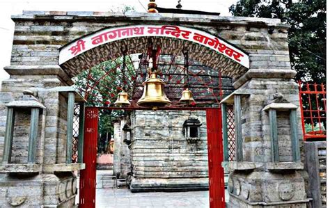 बागेश्वर धाम: समस्याओं के समाधान हेतु कैसे लगायें अर्जी जाने ...