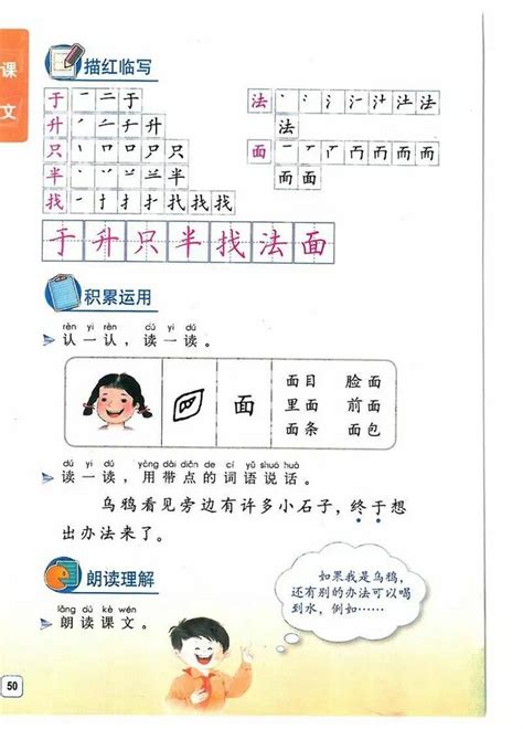 小学生搞笑作文：爸爸用“雷”烫头，网友：爸爸还好吗？|作文|小学生|字数_新浪新闻