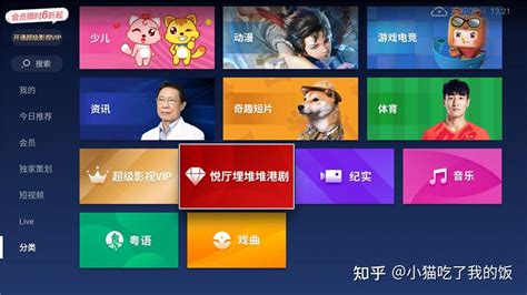【「一招」教你免费观看TVB所有电视剧和节目】香港直播的也能看！真正做到「好像在香港看」一样呐～