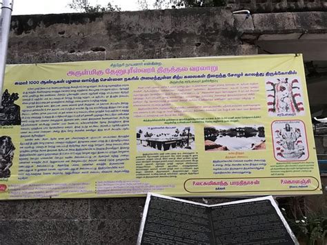 An ancient Shiva temple, a must see place for Hindus visiting Chennai ...