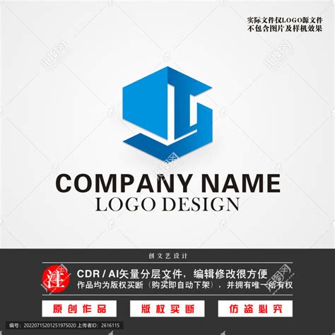 Premium Vector | Sy logo design