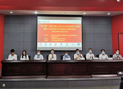 2021年上海市大学生志愿服务西部计划志愿者出征仪式在医学院顺利举行-上海交通大学医学院-新闻网