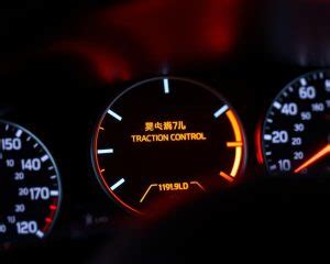 Traction Control Light Fix 的图像结果