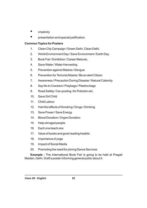 Example of Note Making for Class 12 的图像结果