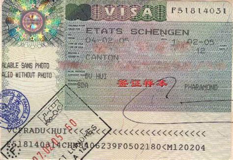 出国签证 - 快懂百科