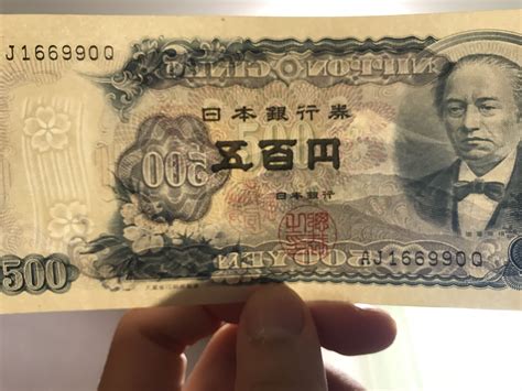 500 Japanese Yen Banknote Serie C under the light