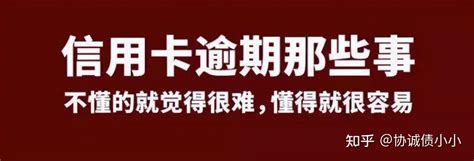 平安信用卡协商还款怎么谈 如何与平安银行协商个性化还款-随便找财经网