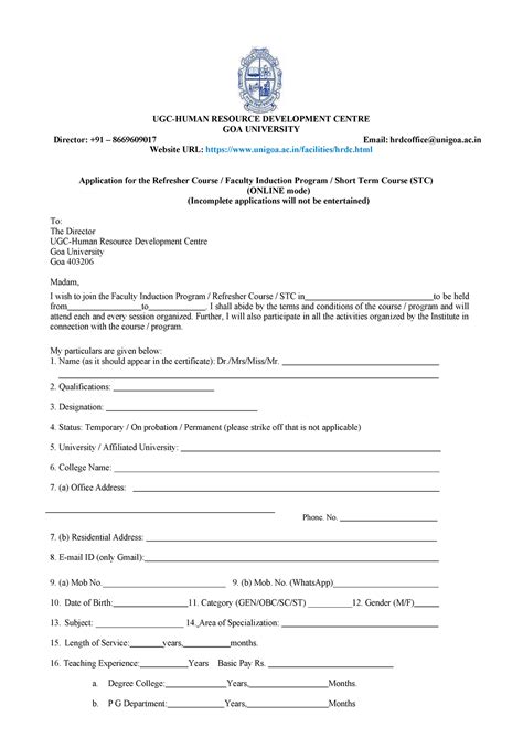 HRDC Application Form - it is very good for course and students may ...