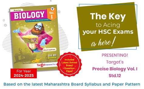 Std 12 Biology Book Vol.I | Precise Notes | SYJC Science Guide | HSC ...