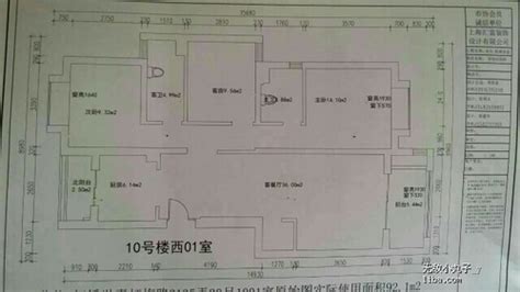 将要装修不知道到底要花多少钱？坐下来一起屡屡（附报价单模板）_房产资讯_房天下