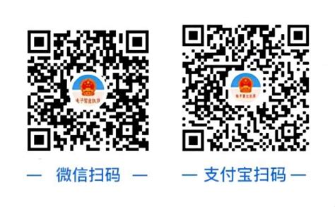 青岛工商电子营业执照申请办理步骤,企业电子执照-青岛税务