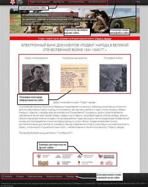ОБД Мемориал. База данных погибших и пропавших. Поиск по фамилии. ). - OBD