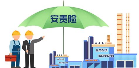 重磅！杭州市建筑施工领域安全生产责任保险全面推进