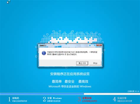 Official Windows 7 SP1 ISO