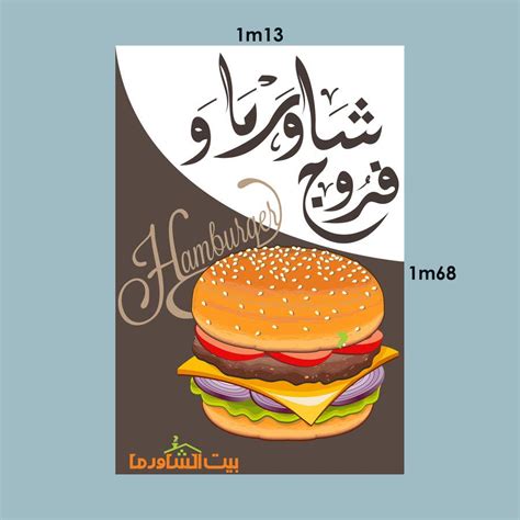 Create Custom Walpapers for Restaurant Design 的图像结果