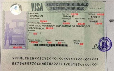申请办理菲律宾签证需要准备哪些资料_百度知道