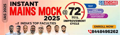 UPSC Mains Mock Test Series 2024 - General Studies & Optional Subjects ...
