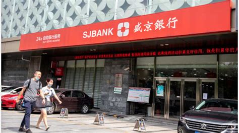 盛京银行被抓包 许家印惨了-中国瞭望-万维读者网（电脑版）