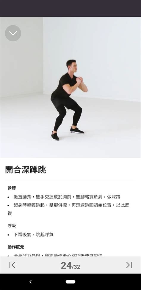 Keep Exercise 的图像结果