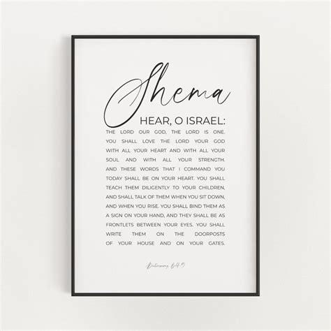 Buy Deuteronomy 6:4-9 ESV Shema Printable Bible Verse Wall Art Online ...