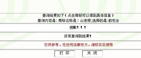 农村合作社入股协议书(5篇)Word模板下载_编号qyzzpokw_熊猫办公