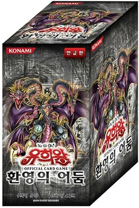Daewon Media Korean Yugioh Phantom Darkness Booster Box with 40 India ...