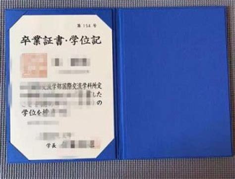 《一模一样南洋理工学院毕业证成绩单照片毕业成绩单》【Q微/741003700】《南洋理工学院学位证 毕业证 英文NYP文凭等级原版定做》南洋 ...