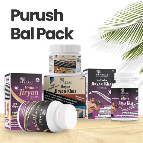 Purush Bal Pack – Hindraj Pharmaceuticals Pvt. Ltd.