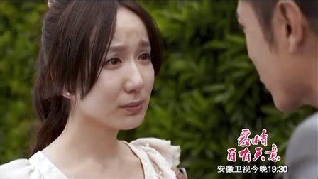《爱情自有天意》预告片曝光 虐心剧情引期待-搜狐娱乐