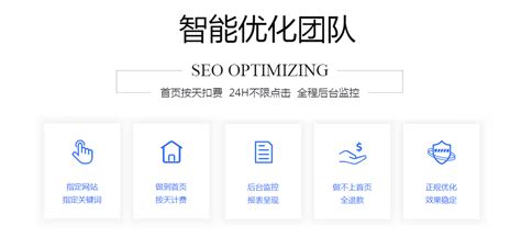 SEO网站优化-广州市粤企网络科技有限公司