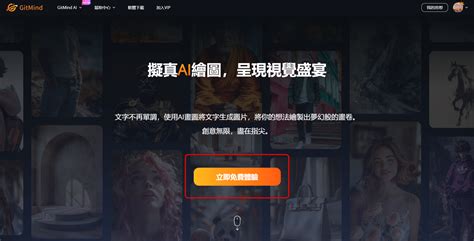 Ai 生成網 的图像结果