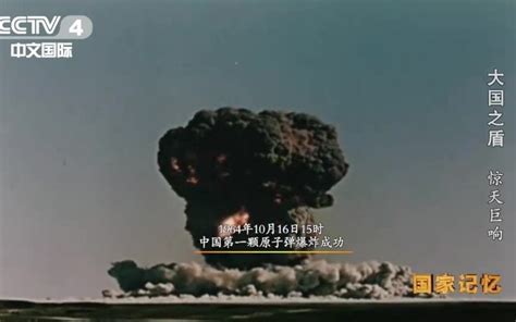 以免我们忘记：标记75年的原子弹与ARS观看名单|ARS Technica - 188bet金博宝官网
